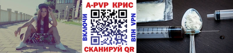 Купить  Дорогобуж  Alpha-PVP мука 