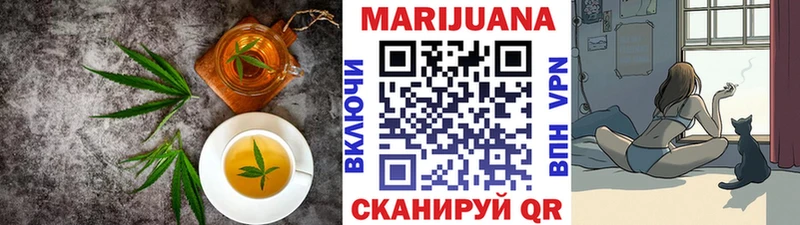 Купить где  Дорогобуж  Печенье с ТГК конопля 