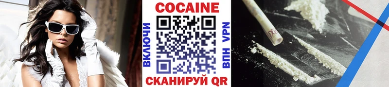 Кокаин 99%  Купить  Дорогобуж 
