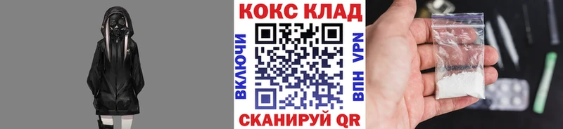 КОКАИН Колумбийский Дорогобуж