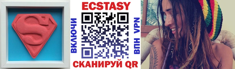 Купить где  Дорогобуж  ЭКСТАЗИ ешки 