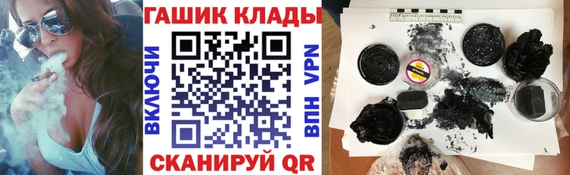 Купить где  Дорогобуж  ГАШИШ Ice-O-Lator 