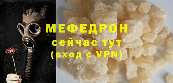 альфа пвп VHQ Кинешма