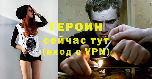 альфа пвп VHQ Кинешма