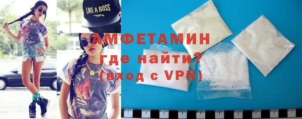 альфа пвп VHQ Кинешма