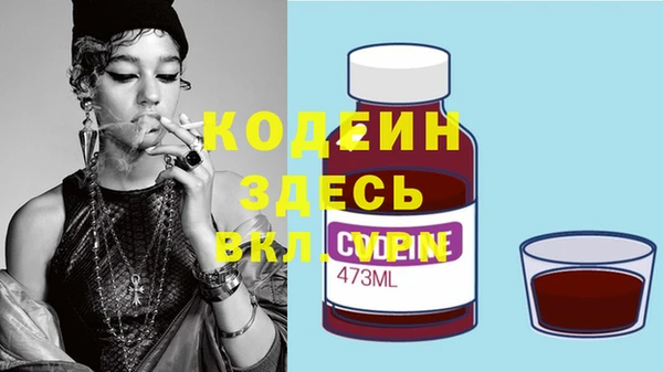 альфа пвп VHQ Кинешма