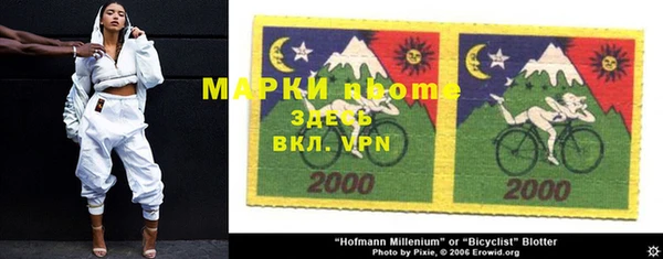 MDMA Premium VHQ Киреевск