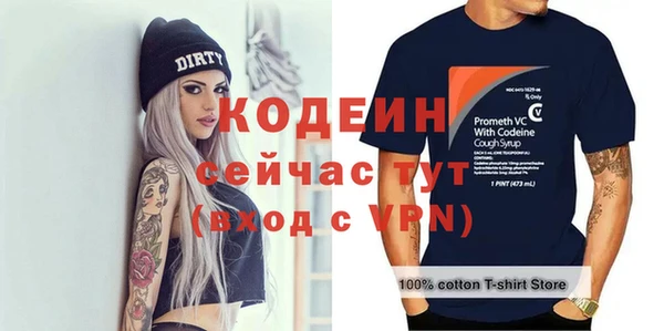 альфа пвп VHQ Кинешма