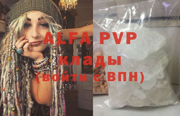 MDMA Premium VHQ Киреевск
