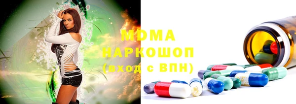 MDMA Premium VHQ Киреевск