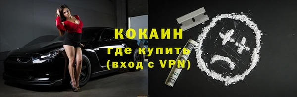 MDMA Premium VHQ Киреевск