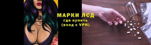 альфа пвп VHQ Кинешма