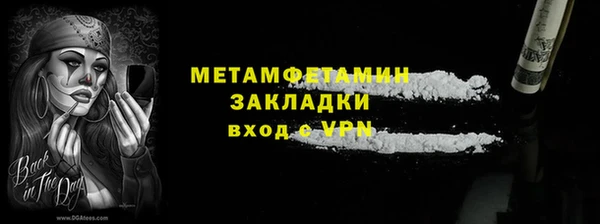 альфа пвп VHQ Кинешма