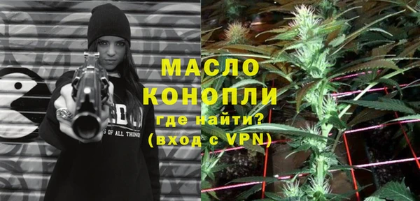 альфа пвп VHQ Кинешма