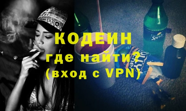 альфа пвп VHQ Кинешма