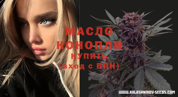 альфа пвп VHQ Кинешма