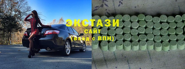 MDMA Premium VHQ Киреевск