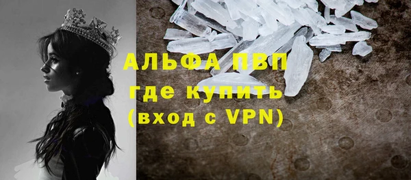альфа пвп VHQ Кинешма