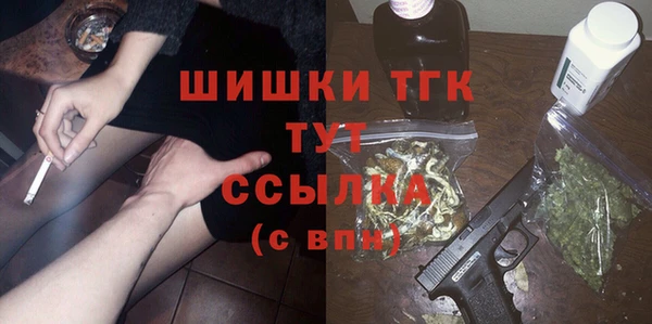 альфа пвп VHQ Кинешма