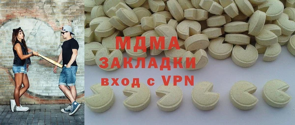 MDMA Premium VHQ Киреевск
