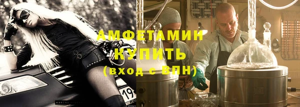 MDMA Premium VHQ Киреевск