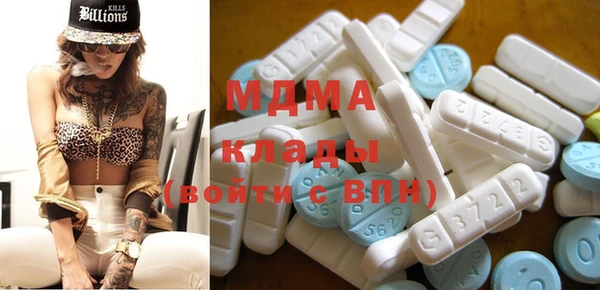 MDMA Premium VHQ Киреевск