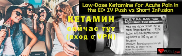 альфа пвп VHQ Кинешма