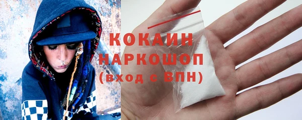 MDMA Premium VHQ Киреевск