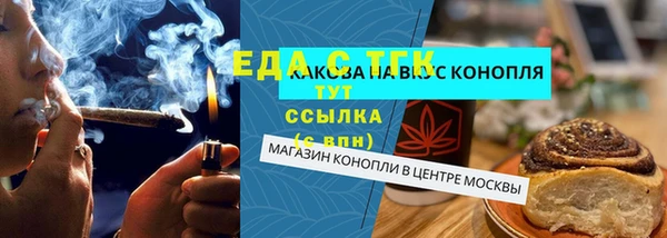 альфа пвп VHQ Кинешма