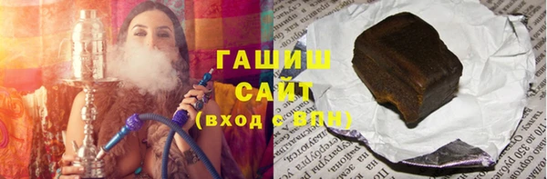 альфа пвп VHQ Кинешма