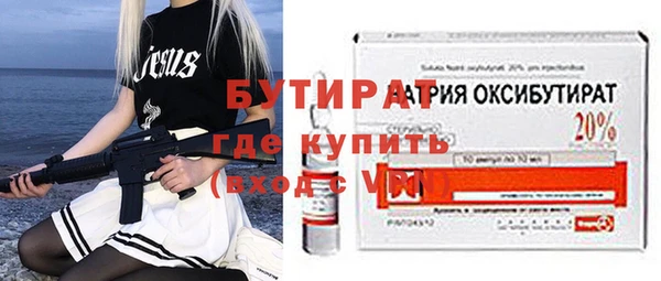 альфа пвп VHQ Кинешма