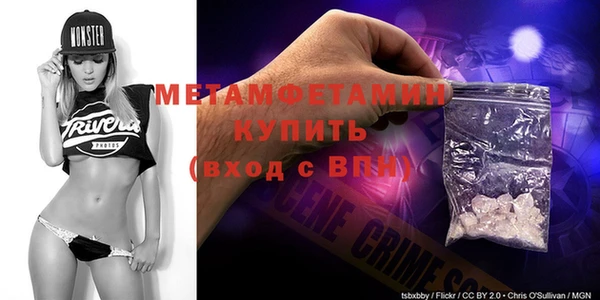 MDMA Premium VHQ Киреевск