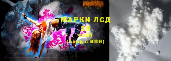 альфа пвп VHQ Кинешма