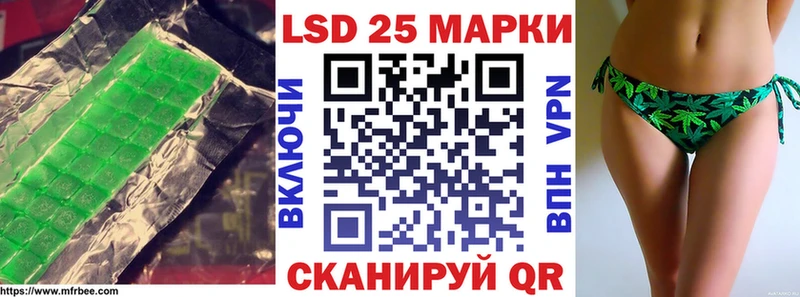 Купить закладки  Дорогобуж  ЛСД экстази кислота 