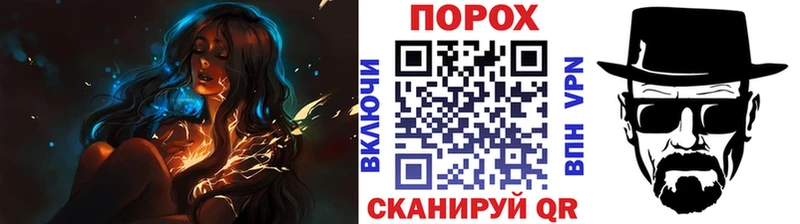 Метамфетамин пудра Купить Дорогобуж