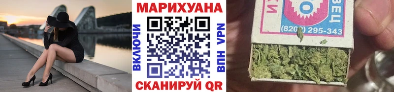 Шишки марихуана Bruce Banner  Купить закладки  Дорогобуж 